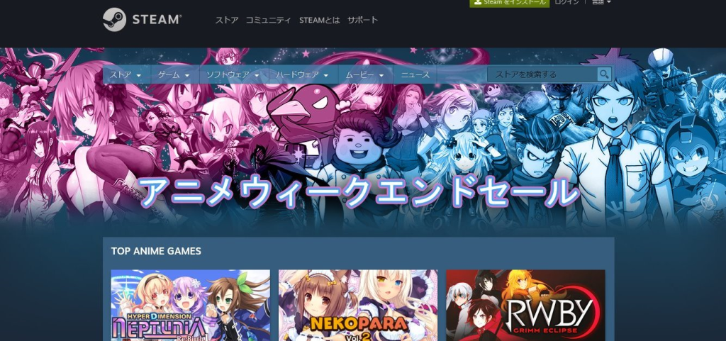 Anime Weekend Sale do Steam – De 31/03 a 04/04 – Aproveitem
